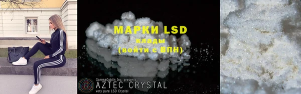 марки lsd Алексеевка