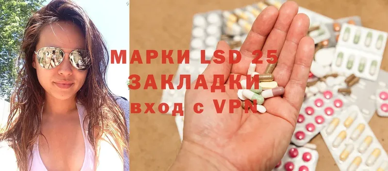 hydra ссылки  Белореченск  Лсд 25 экстази ecstasy 