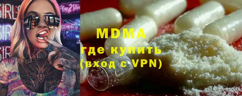 MDMA crystal  Белореченск 