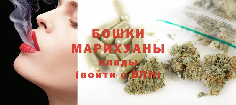 Бошки Шишки White Widow  купить наркоту  darknet состав  Белореченск 